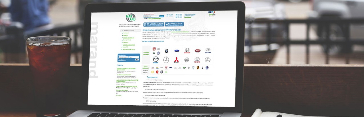 MARAND.COM.UA(MacBook)webver
